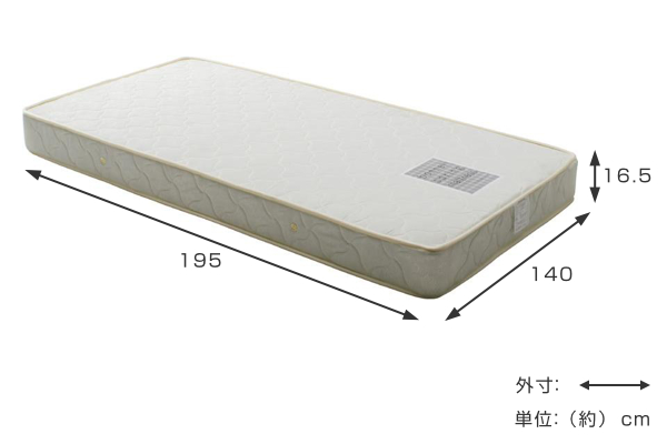 不二貿易（Fuji Boeki） マットレス ダブル スプリングマットレス 硬め