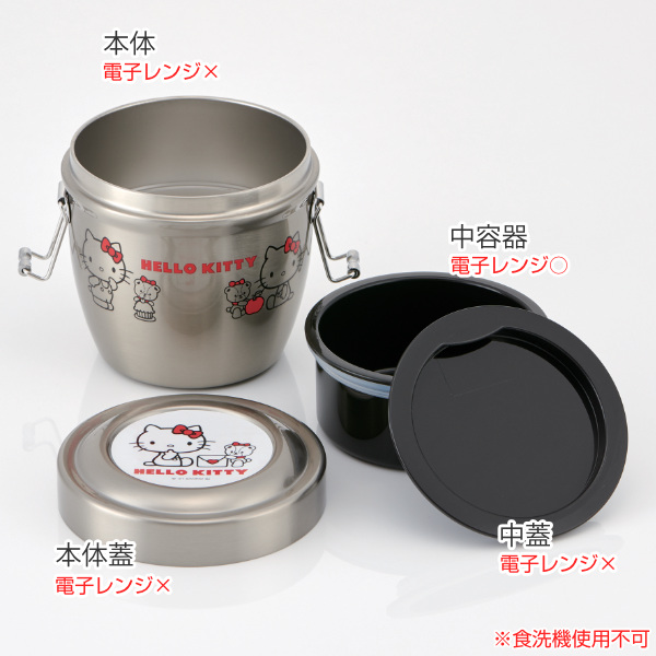 スケーター 弁当箱 保温 丼 抗菌 550ml 真空ステンレス 保温弁当箱