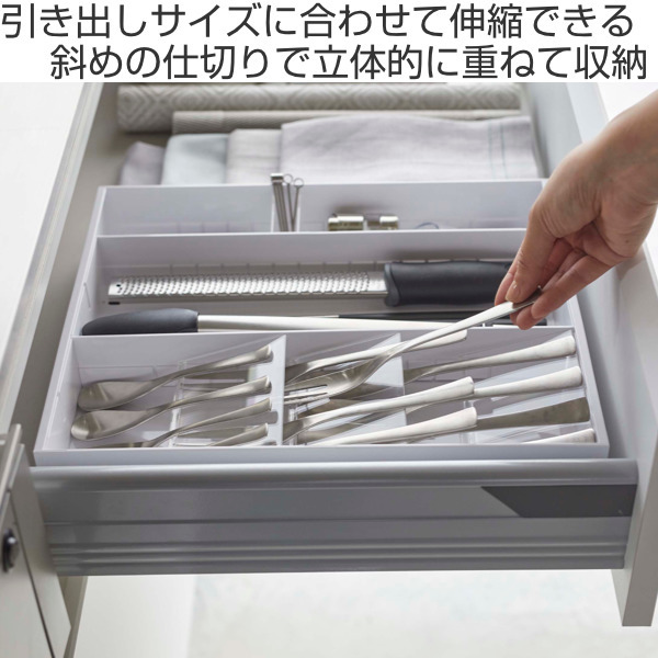 tower 山崎実業 立体横伸縮カトラリーケース タワー （ 4903208054157