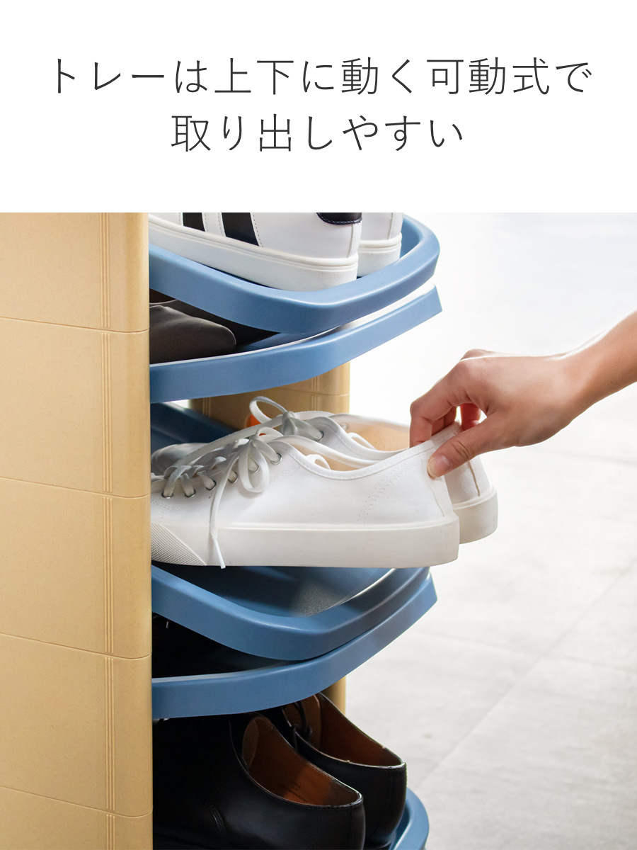 伊勢藤 シューズラック ソルダー 6段 回転 省 スペース （ 下駄箱 靴