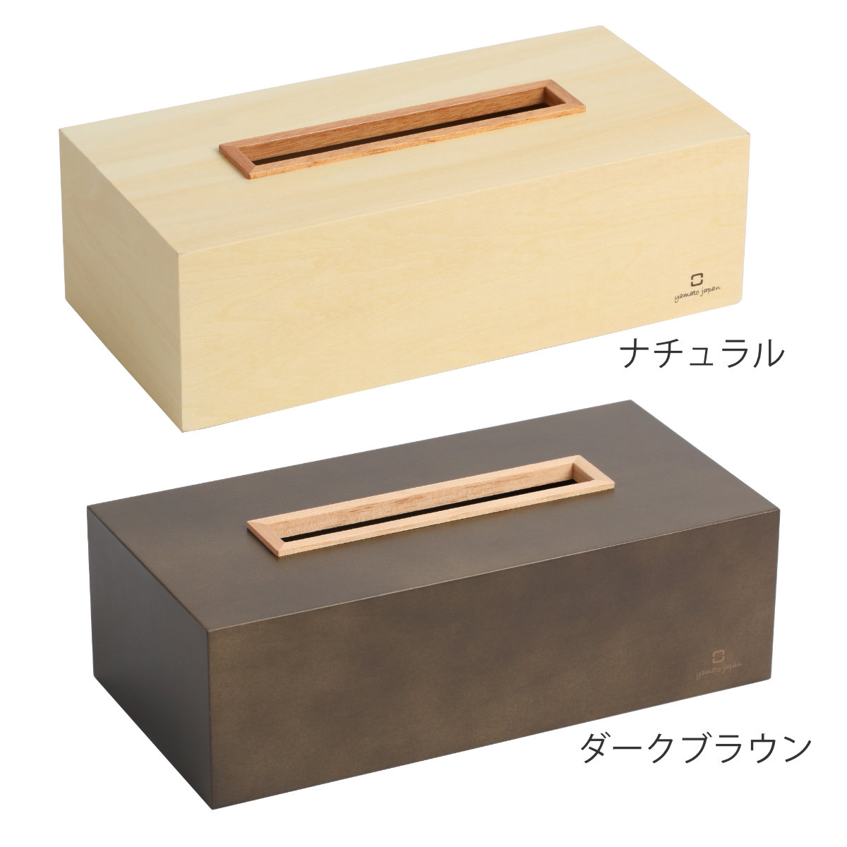 ヤマト工芸 ティッシュケース KOGUCHI 木製 （ おしゃれ ティッシュ