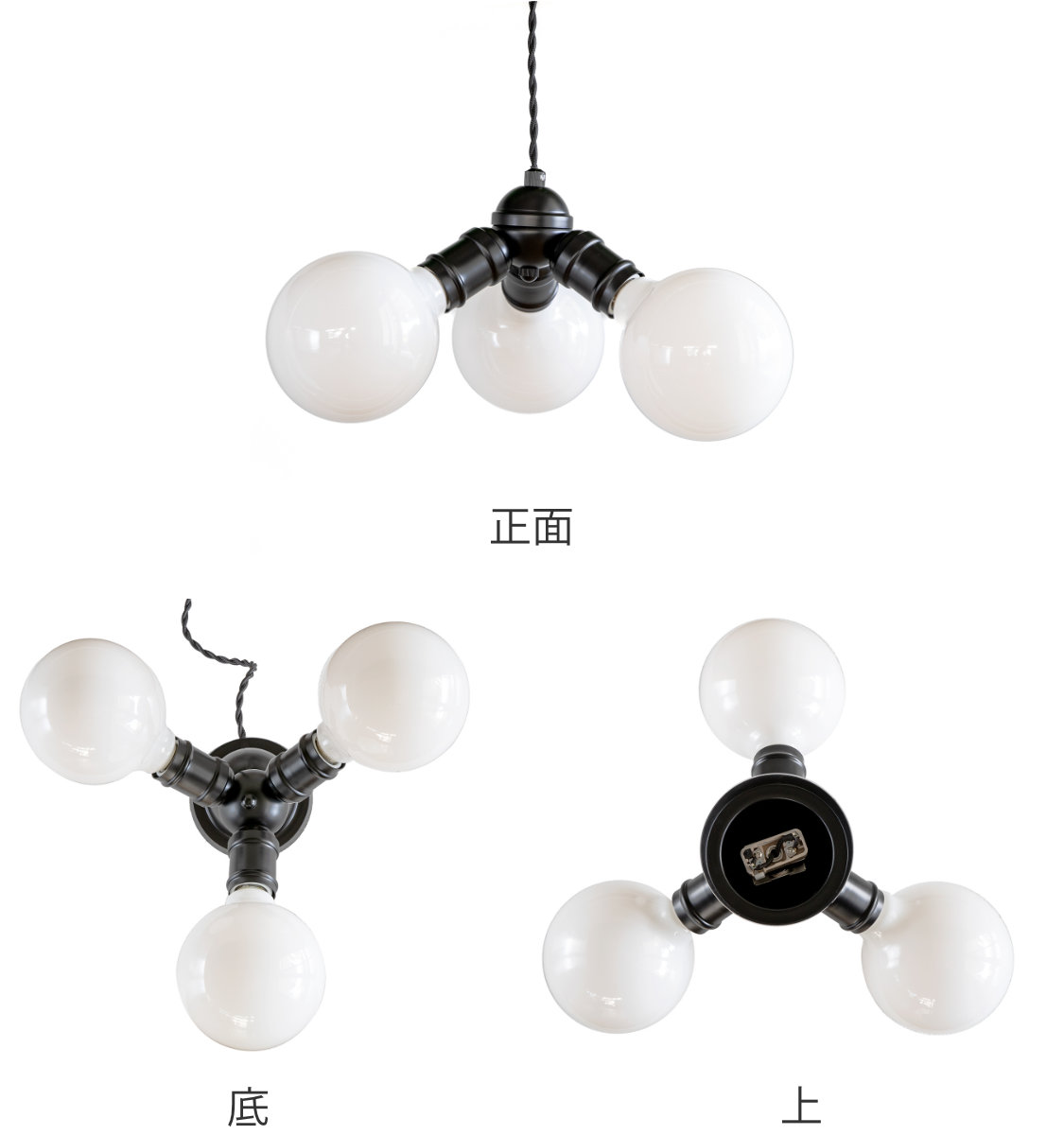 キシマ（KISHIMA） パッロ ペンダントライト Black3灯 （ 照明 ライト