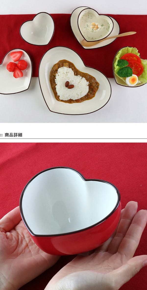 スープボウル 360ml felice ハート プラスチック 食器 日本製 同色5個