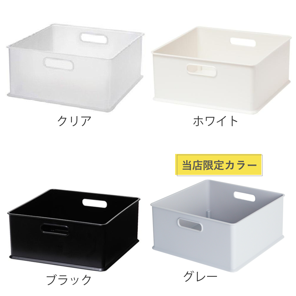 SANKA カラーボックス 横置き インナーボックス 収納 1/3 ナチュラ