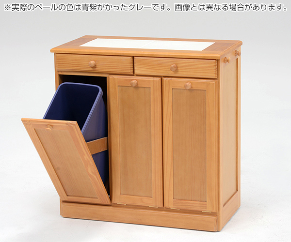 HAGiHARA（萩原） ゴミ箱 木製 15L 3分別 収納 引出付き おしゃれ