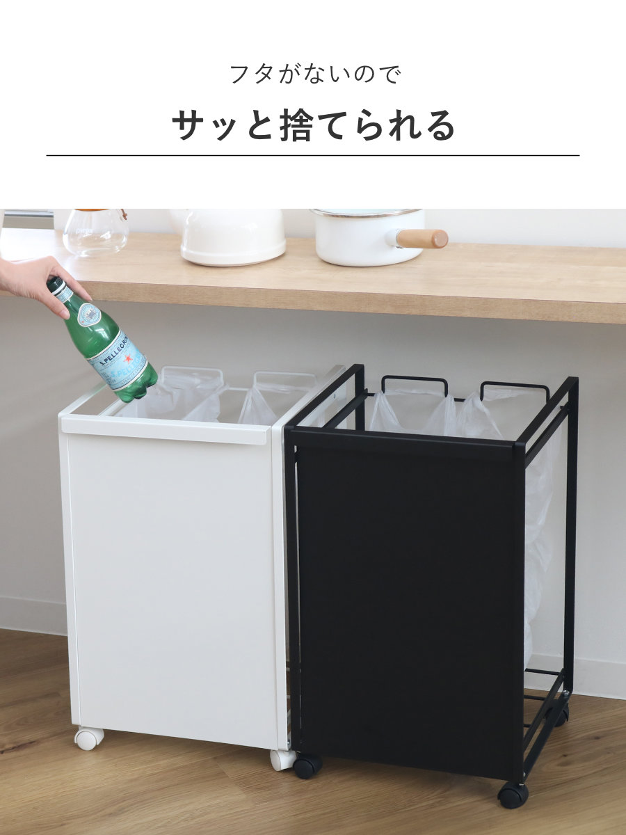 tower 山崎実業 目隠し分別ダストワゴン タワー 2分別