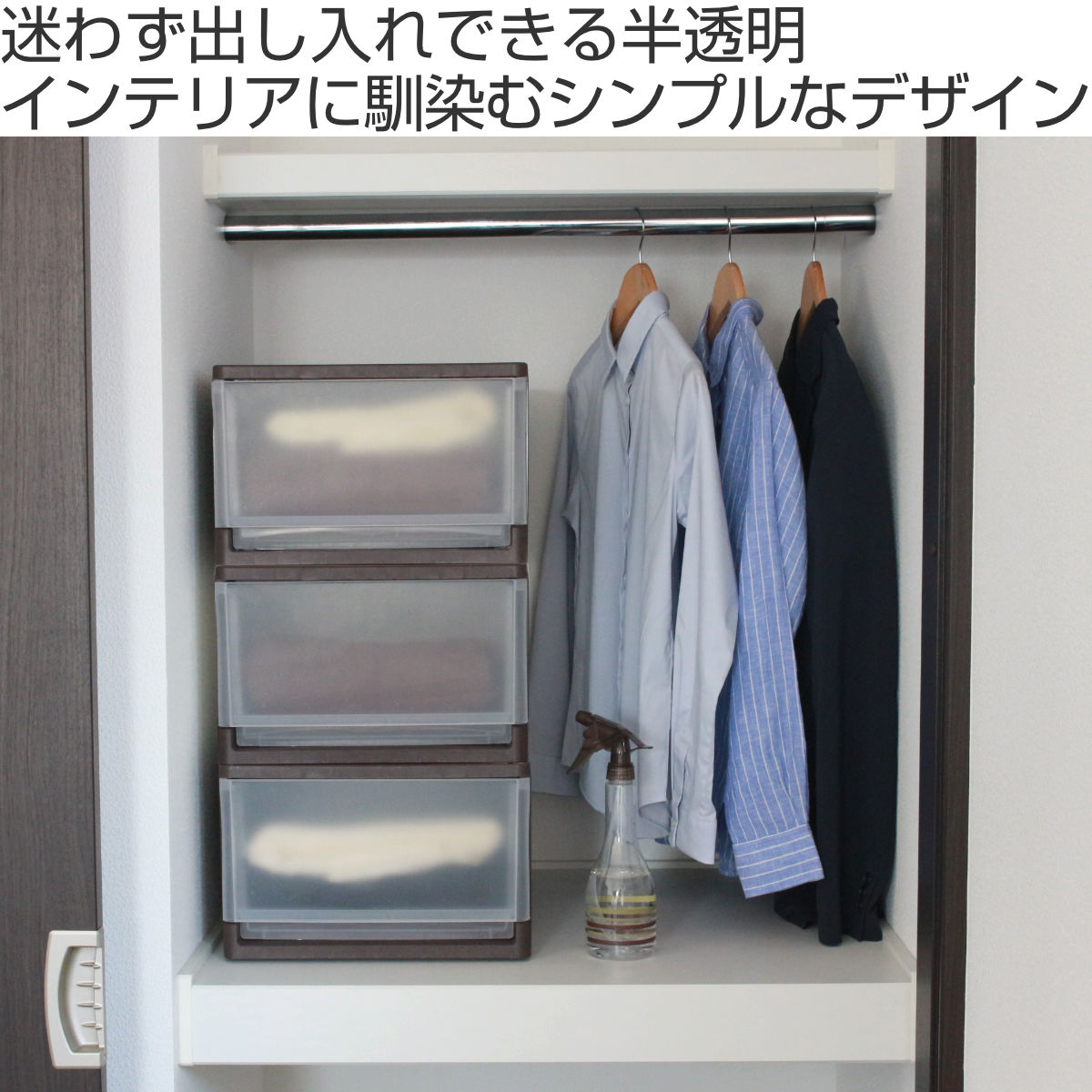 JEJアステージ 収納ボックス ストラ クローゼット 棚上 幅34×奥行42×高