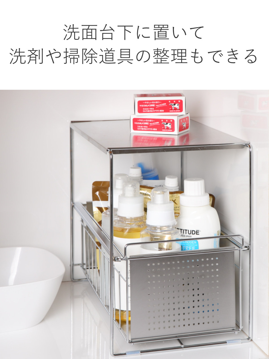 ヨシカワ シンク下収納 シンク下スライド収納 1段 幅25cm （ シンク下