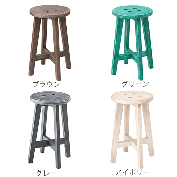 東谷 スツール 4脚セット 高さ45cm 椅子 木製 天然木 イス 腰掛