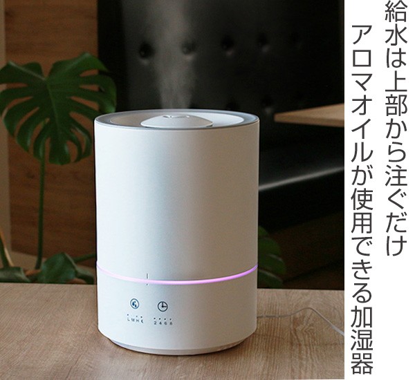 加湿器 上から給水 4L グリーンティーラボ 卓上 大容量 超音波 ミスト