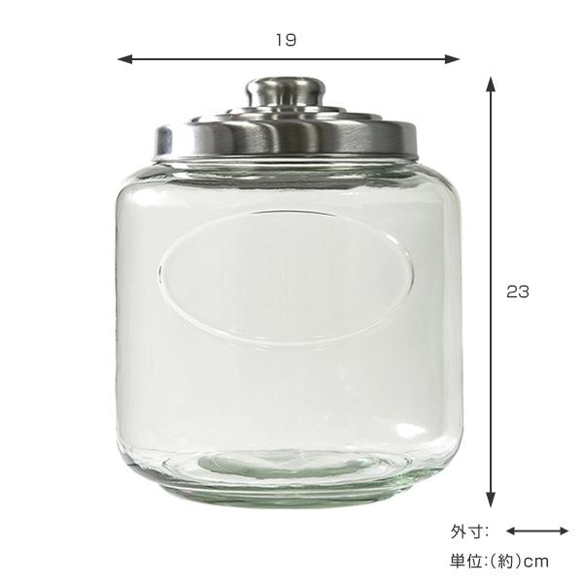保存容器 4.5L クッキージャー ガラス ワイド （ キャニスター ガラス