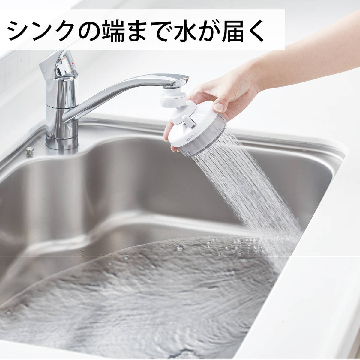 クリタック 浄水蛇口 首振り機能付き 節水機能 クリピーレNX5