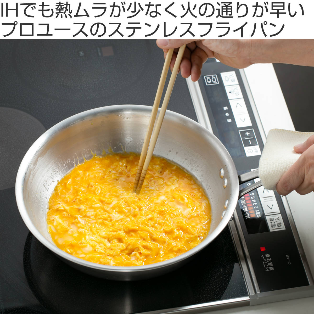 フライパン 21cm IH対応 深型 ステンレス製 キングフロン ノーメイク