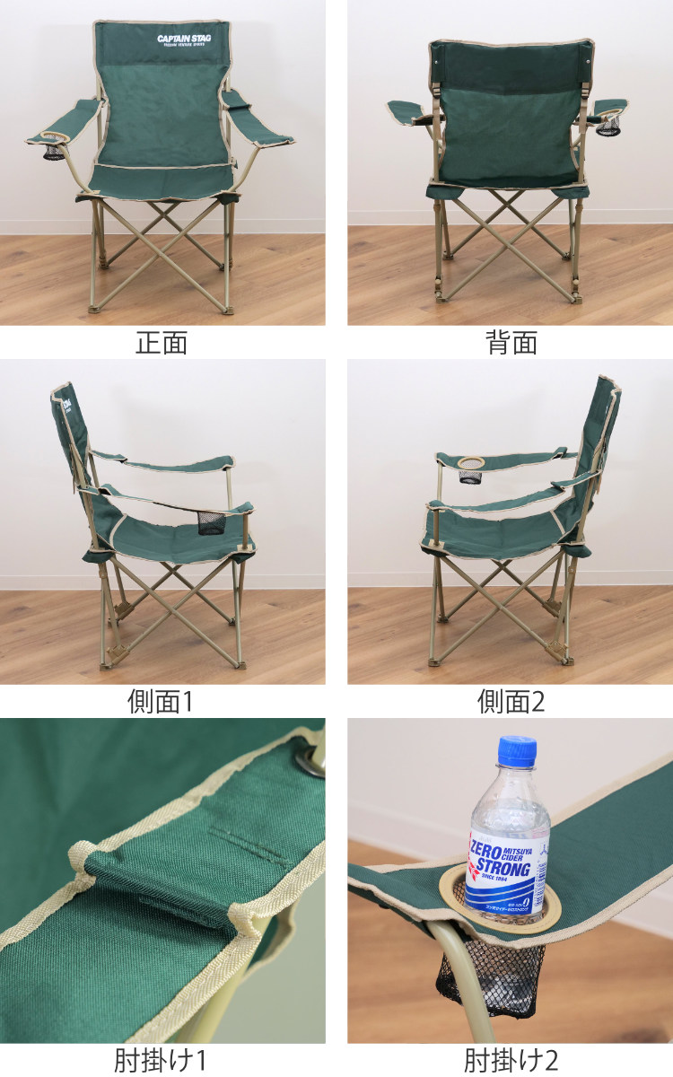 CAPTAIN STAG（キャプテンスタッグ） アウトドアチェア 折りたたみ