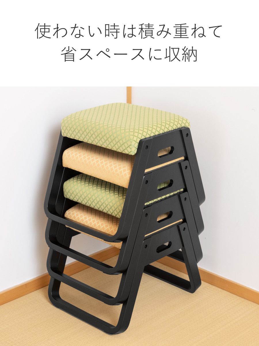 東谷 スツール 高さ36cm 同色4脚セット スタッキング お座敷チェア