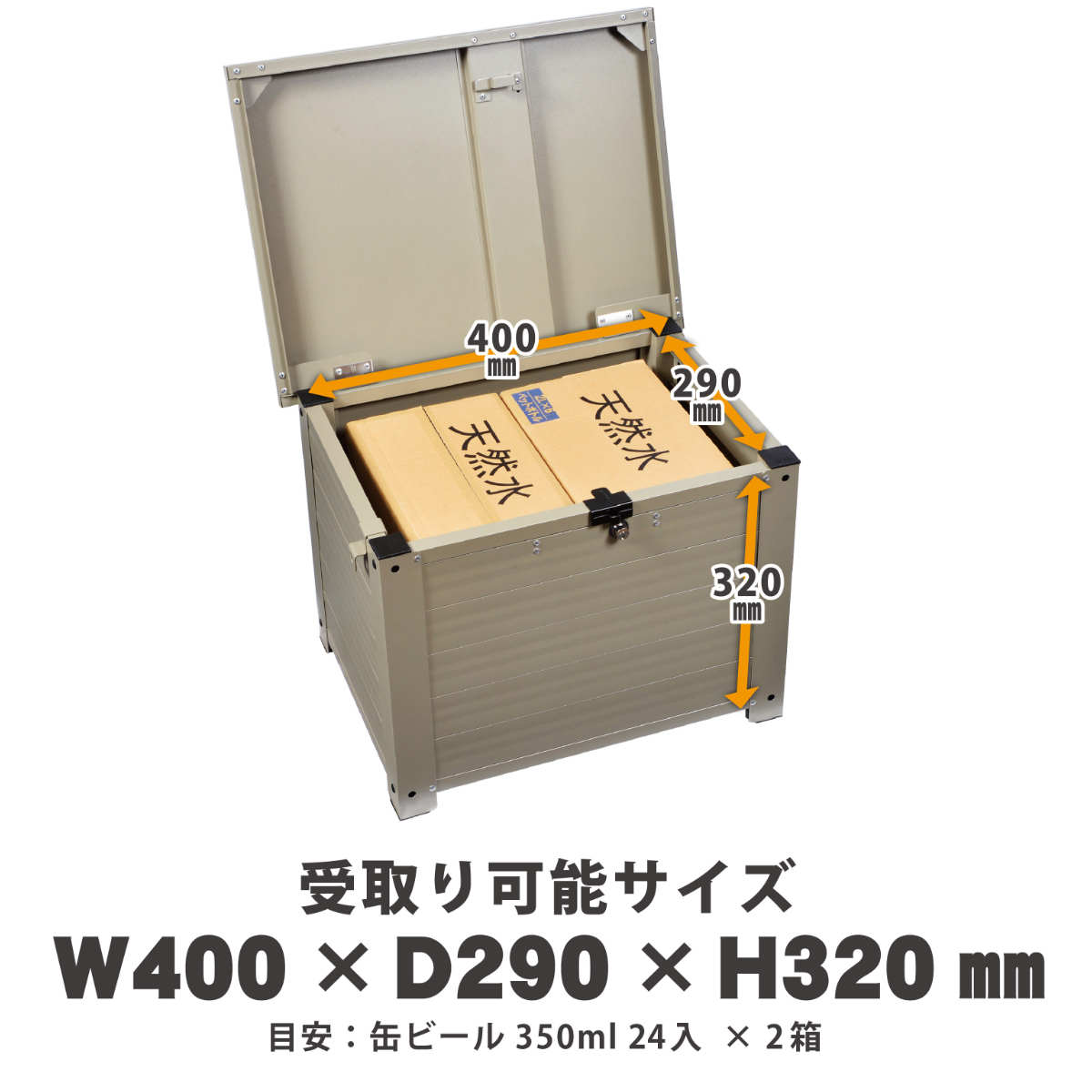 GREEN LIFE（グリーンライフ） 宅配ボックス アルミベンチ型宅配