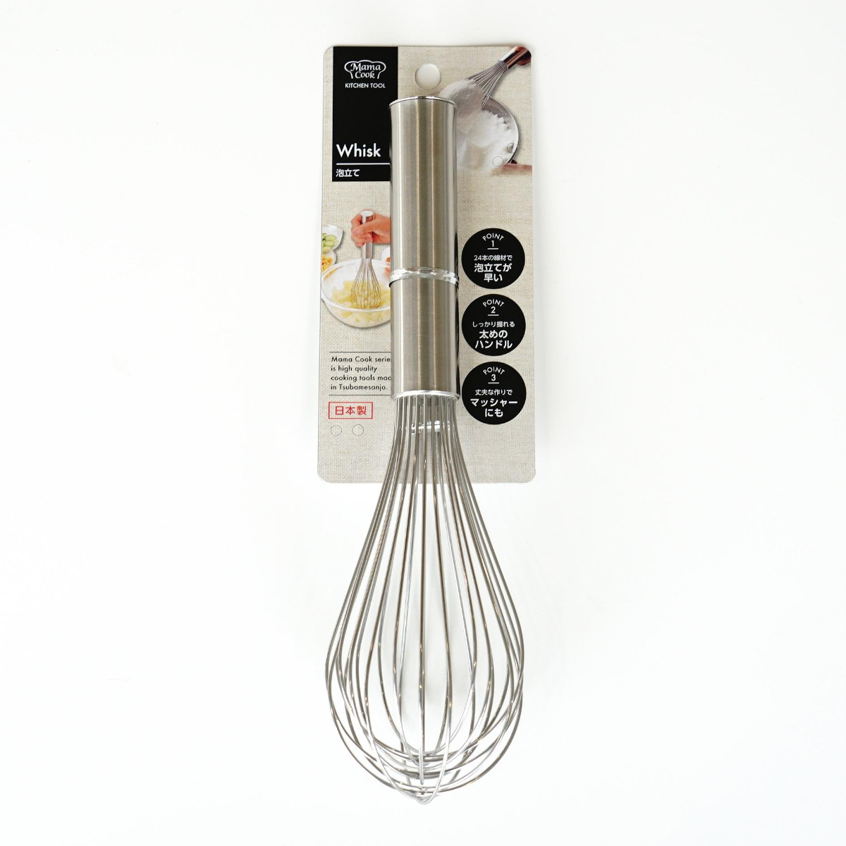 下村企販 泡立て器 ママクック ステンレス製 食洗機対応 日本製