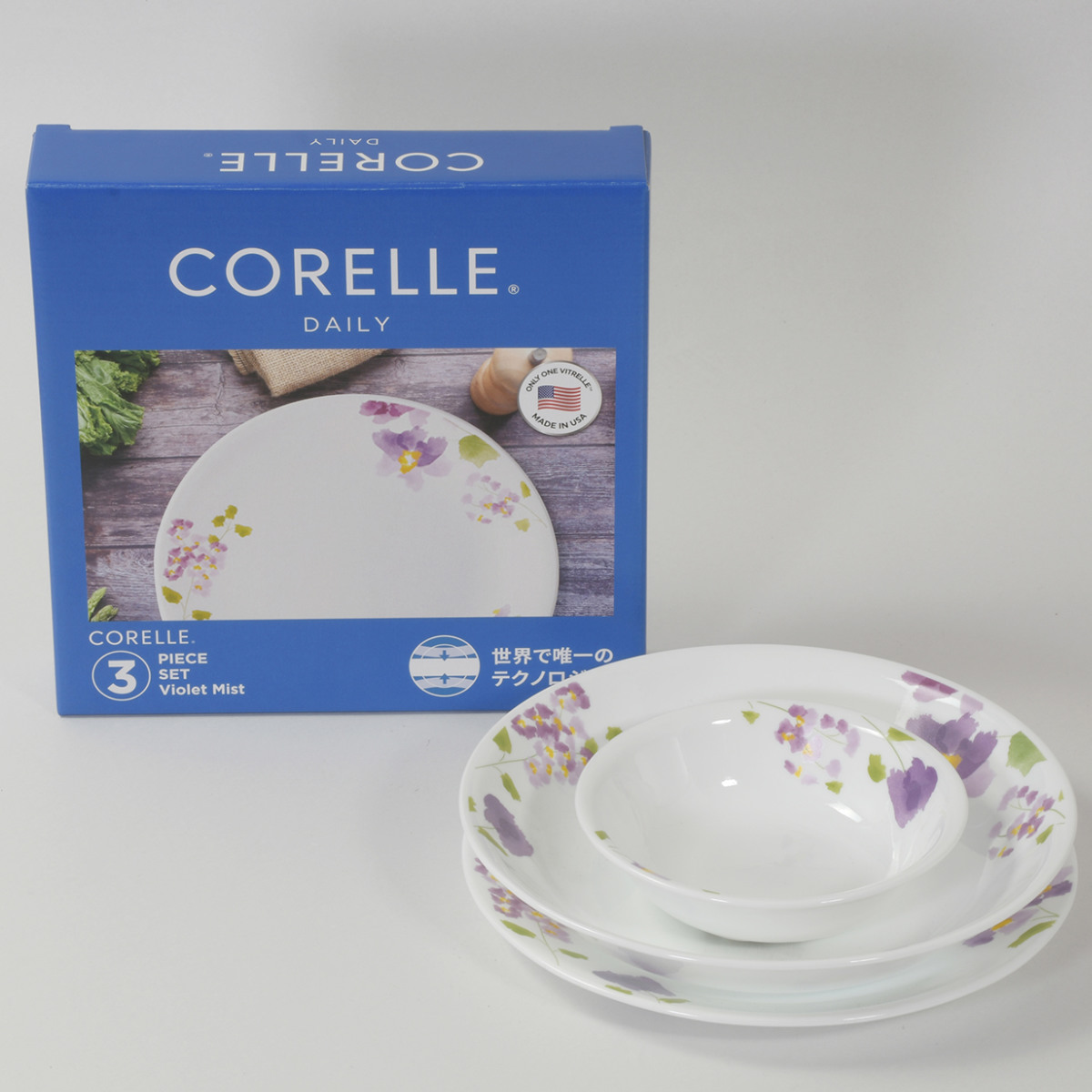 パール金属 食器 3点セット CORELLE コレール バイオレットミスト 強化