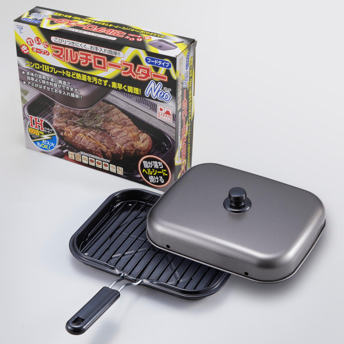 竹原製缶 マルチロースター NEO IH対応 蓋付き （ ガス火対応