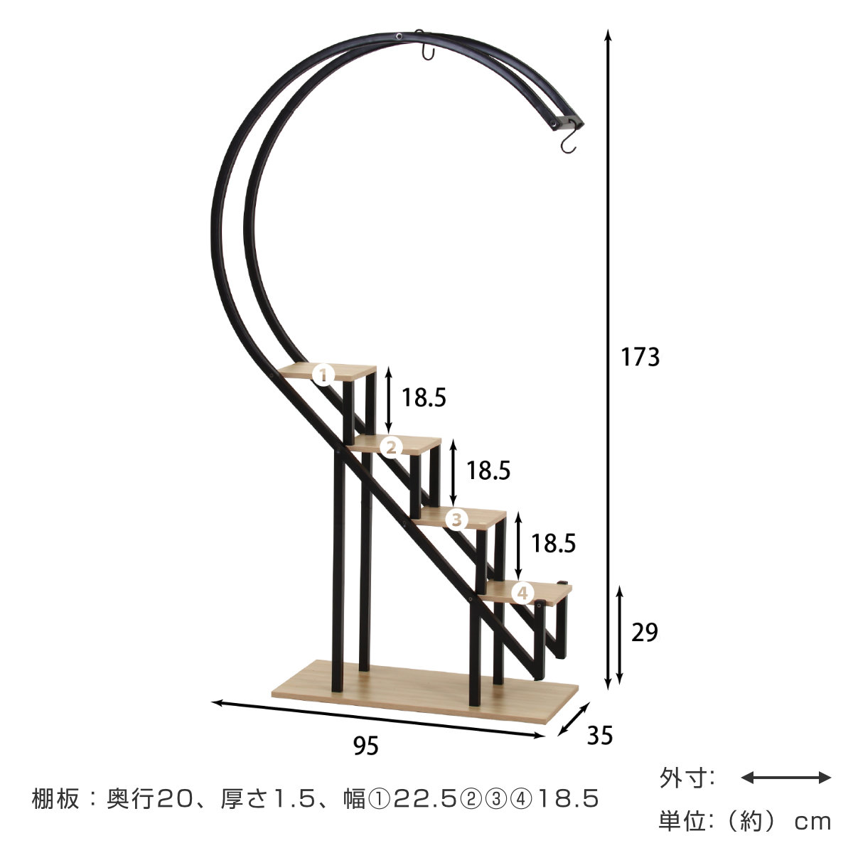 不二貿易（Fuji Boeki） ディスプレイラック ハート型 幅95cm