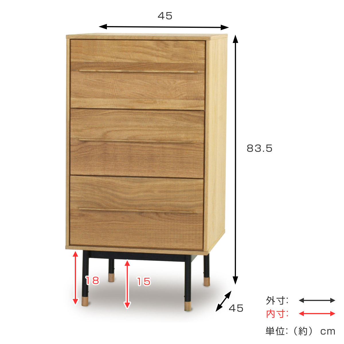 起立木工 サイドチェスト 3段 ヴィンテージ調 オーク無垢材 鋸目