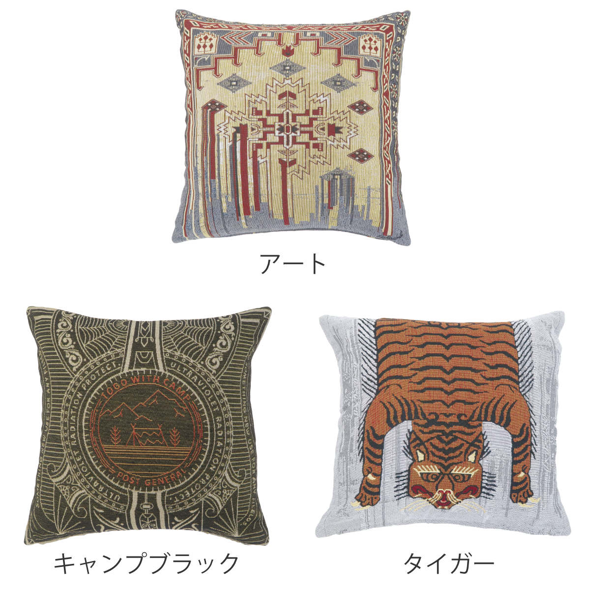 POST GENERAL クッションカバー ポストジェネラル トゥーゴー 45×45cm