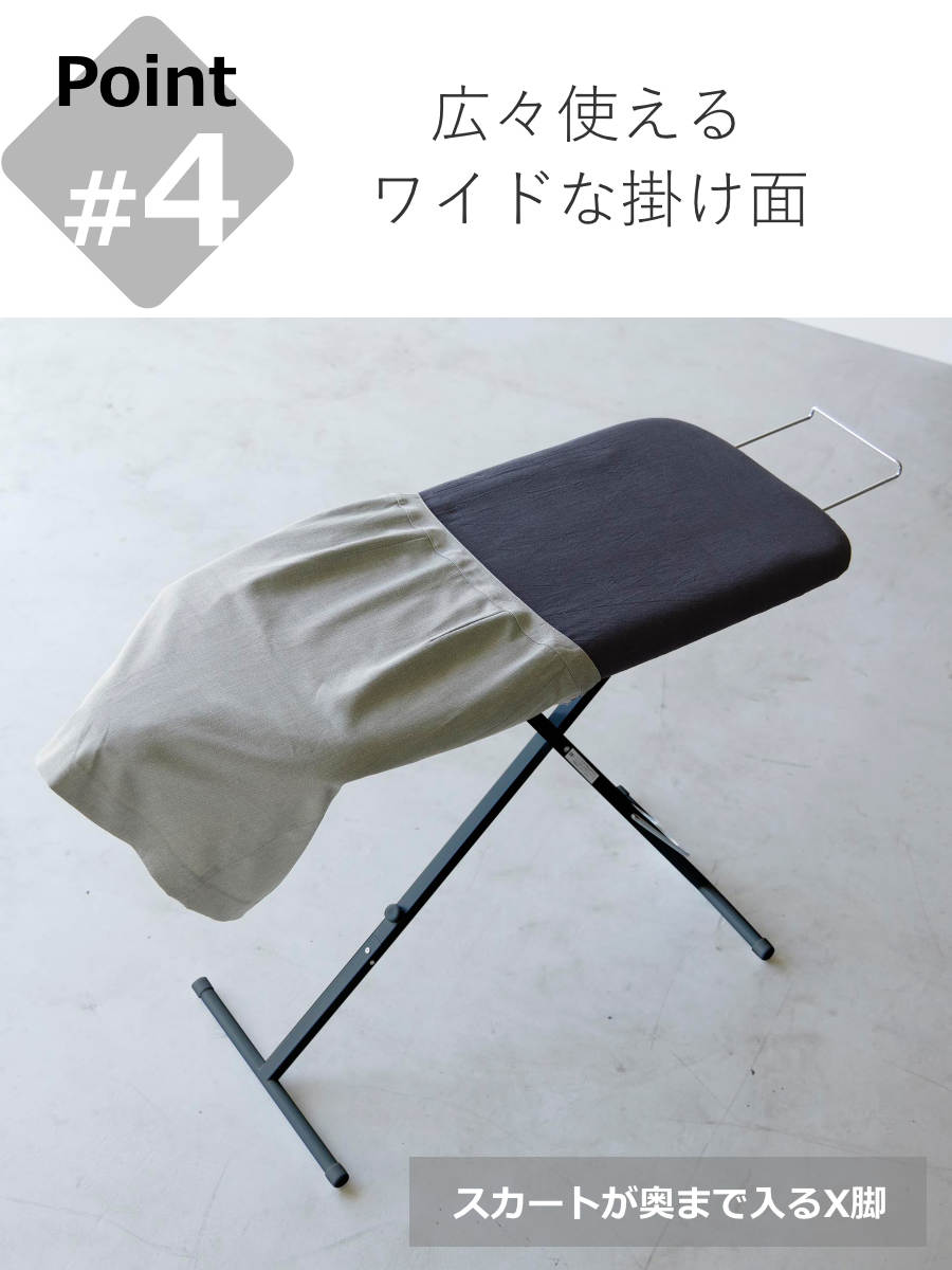 山崎実業 スタンド式人体型アイロン台 スタンダードライン