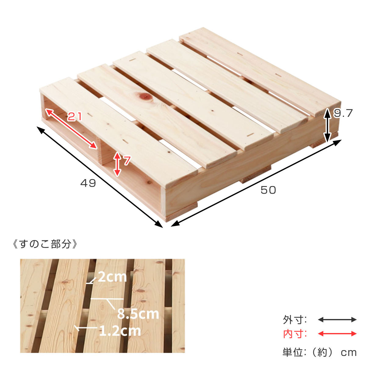 パレットベッド ハーフパレット 4枚入り 国産ひのき すのこ 日本製