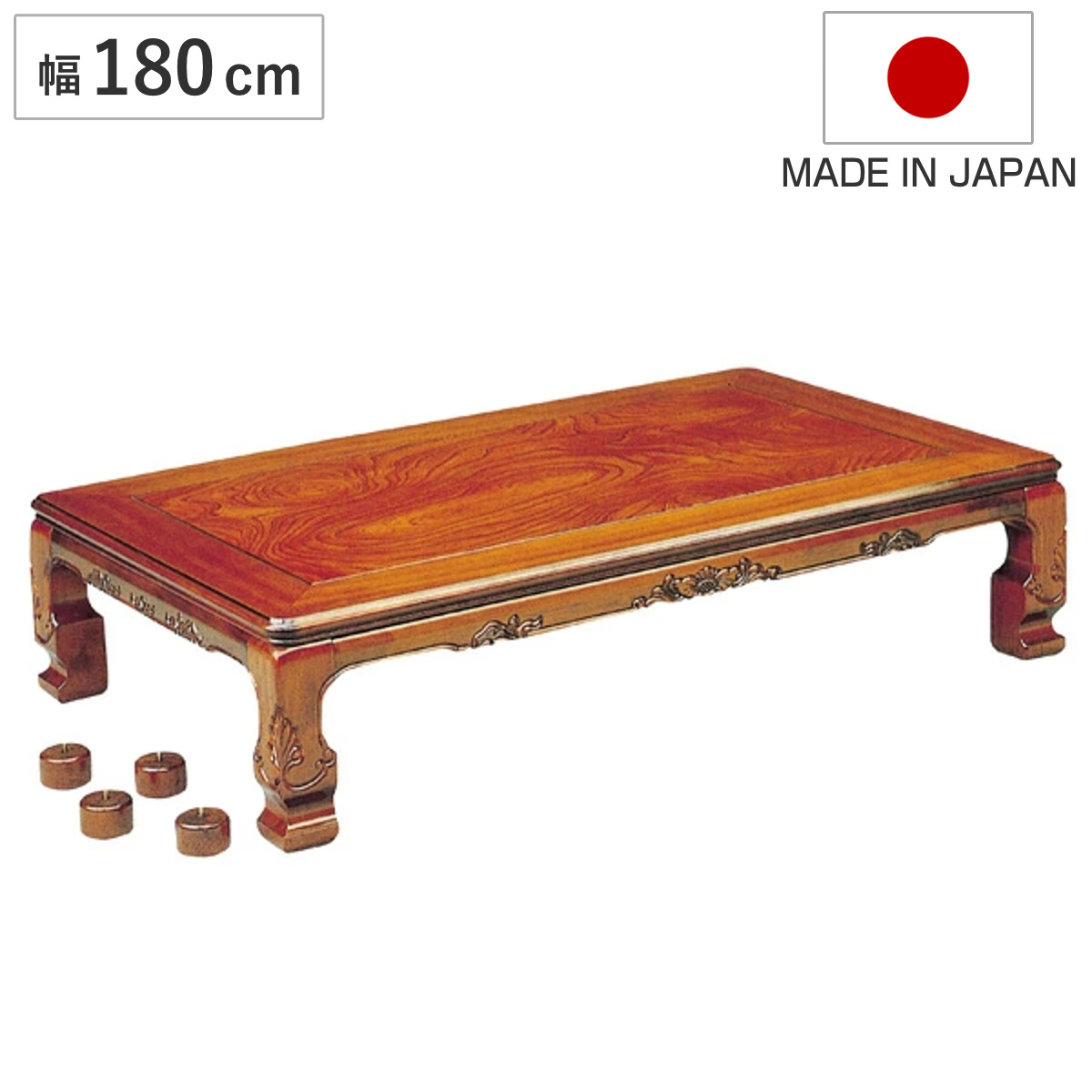 家具調こたつ 長方形」の人気商品一覧 | 安い商品を通販サイトから探す