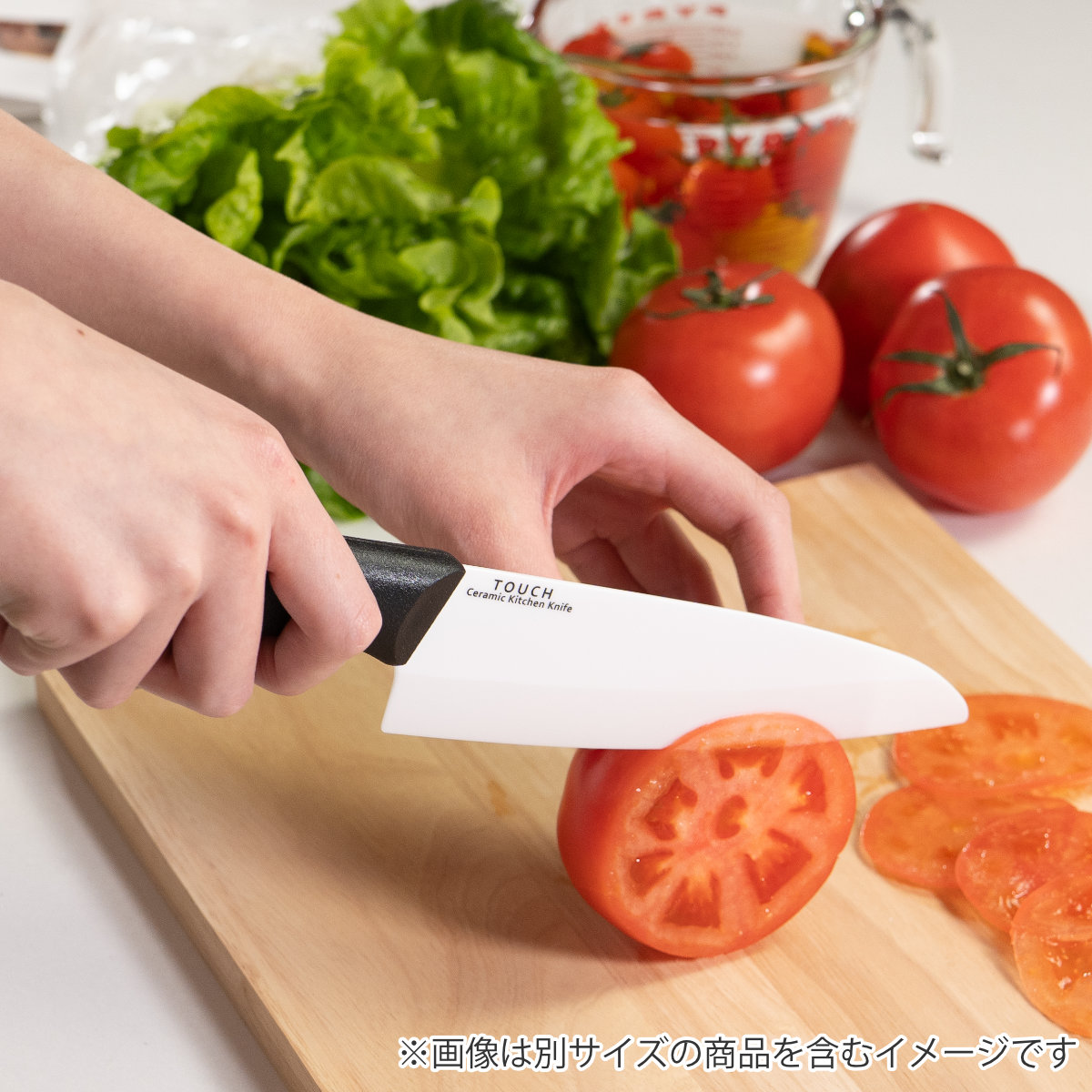 包丁 14cm セラミック製 TOUCH （ 三徳 料理包丁 食洗機対応 キッチン