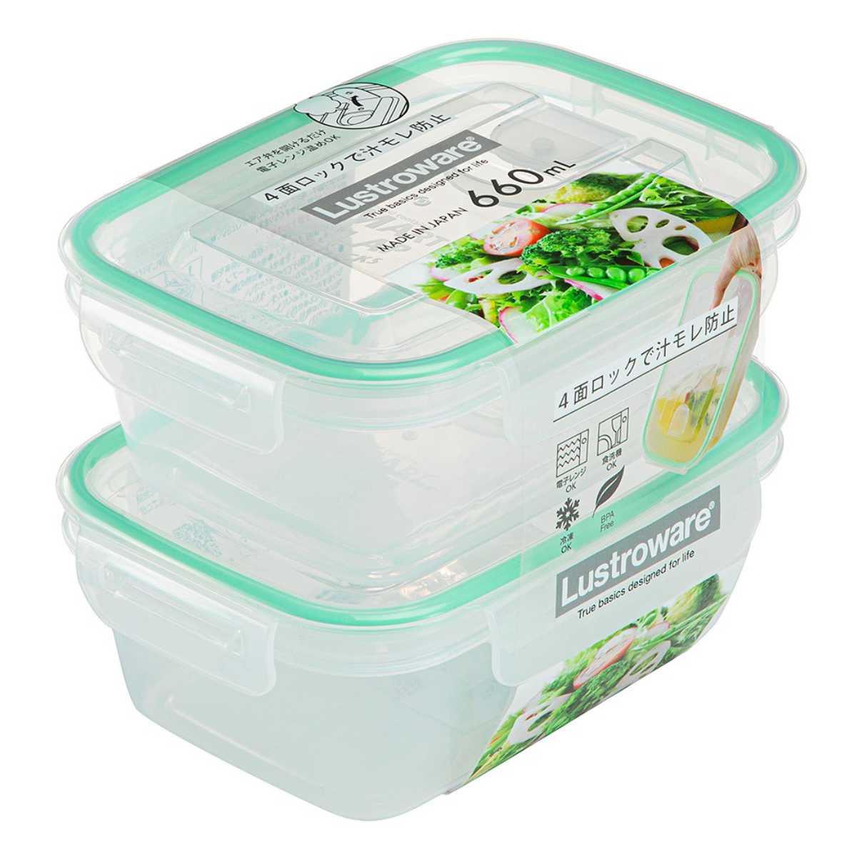 保存容器 660ml スマートフラップ＆ロックス 角型 M 同色2個セット
