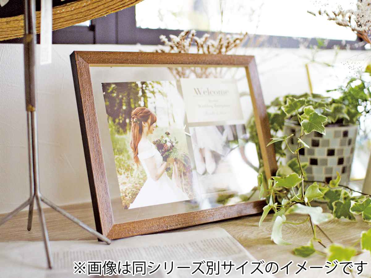 キシマ（KISHIMA） フォトフレーム オルド インテリアアートフレーム