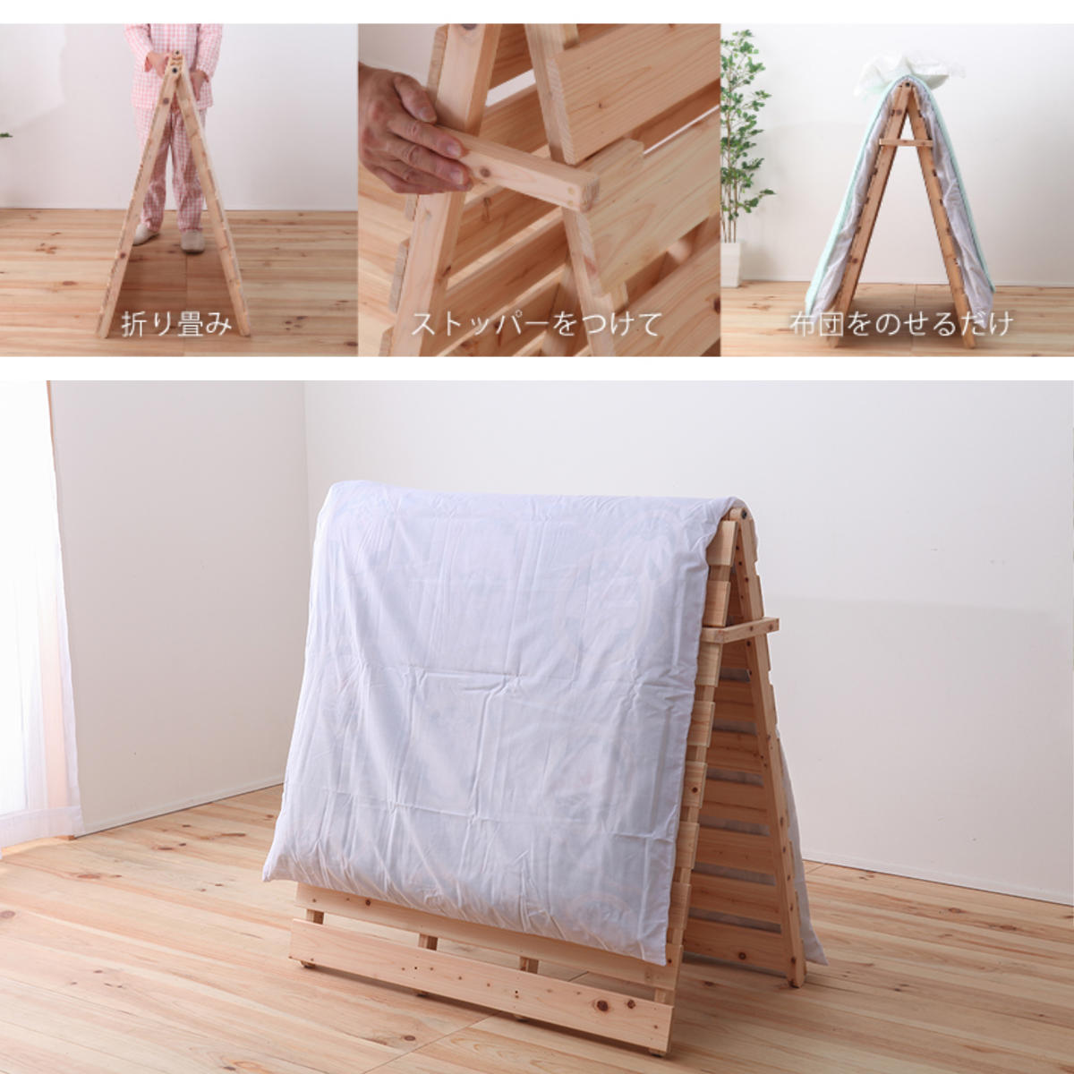 すのこベッド シングル 折りたたみ 2つ折り 国産ひのき 日本製 山型