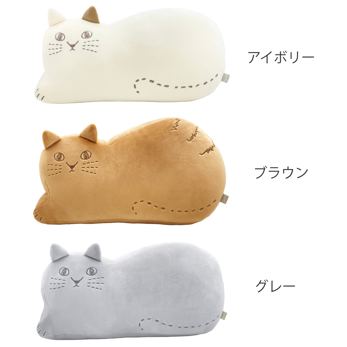 クッション にゃふにゃふ ネコ ダイカットクッション （ ぬいぐるみ