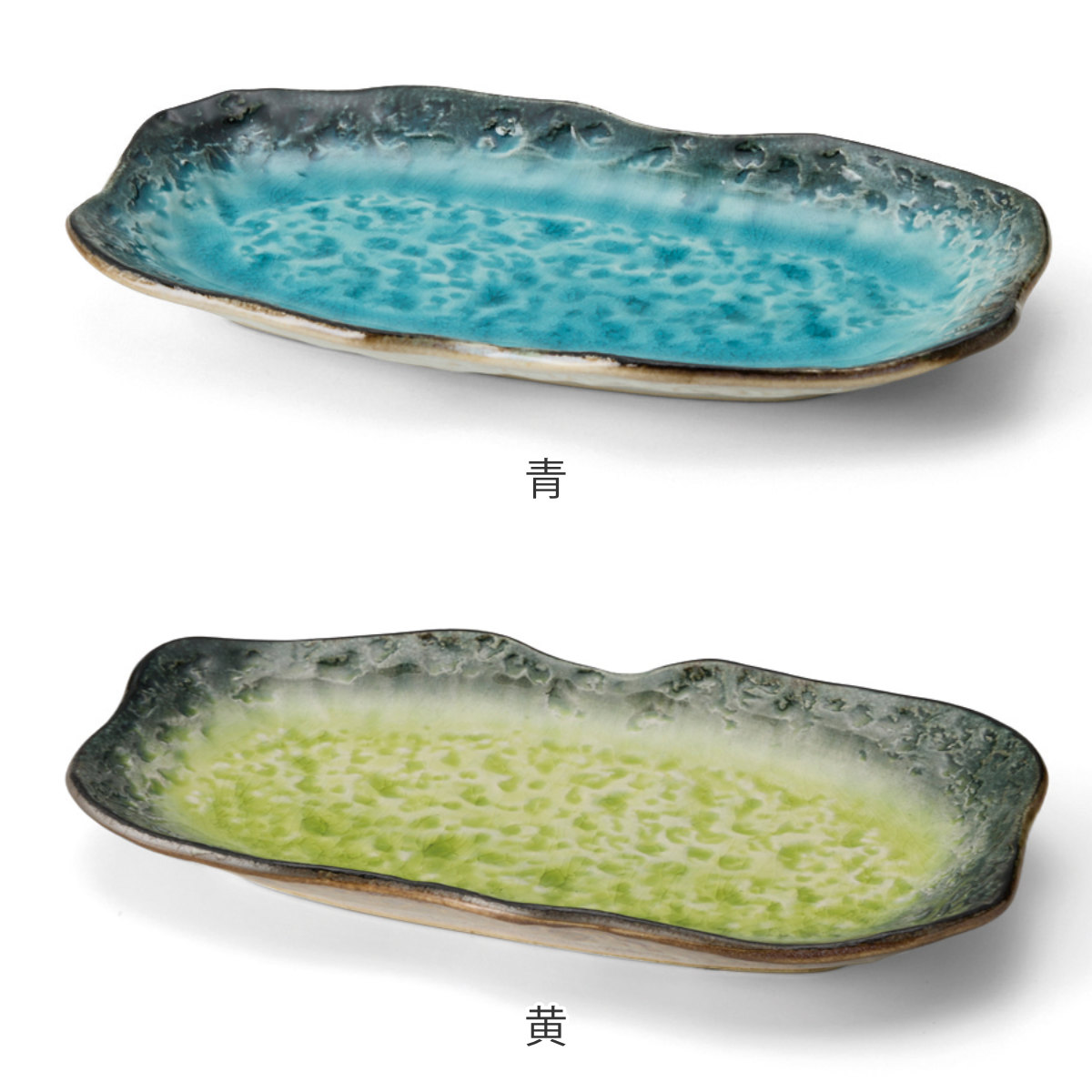 長角皿 23.5cm 長角プレート KANADE 陶器 （ 電子レンジ対応 長皿 焼物