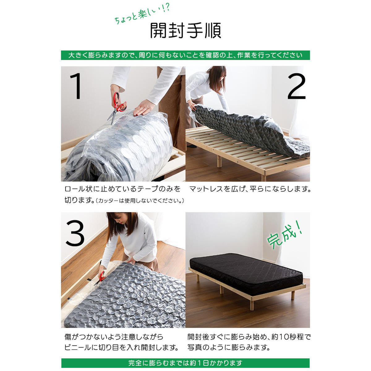 ホームテイスト（HOME taste） マットレス シングル ポケットコイル 97