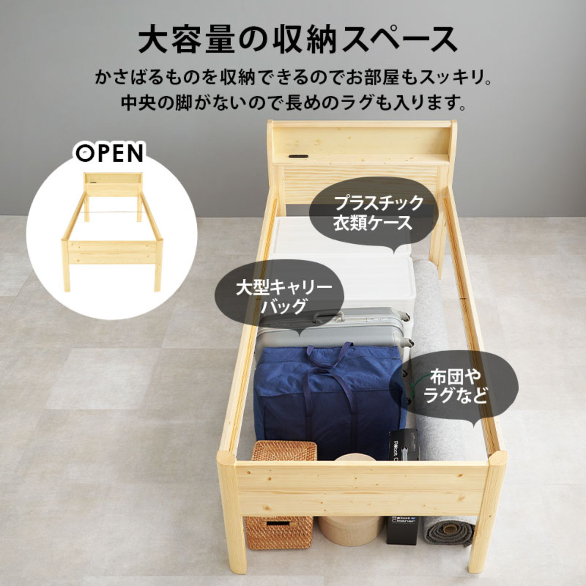 HAGiHARA（萩原） 3分組立ベッド シングル ハイタイプ 宮棚 2口