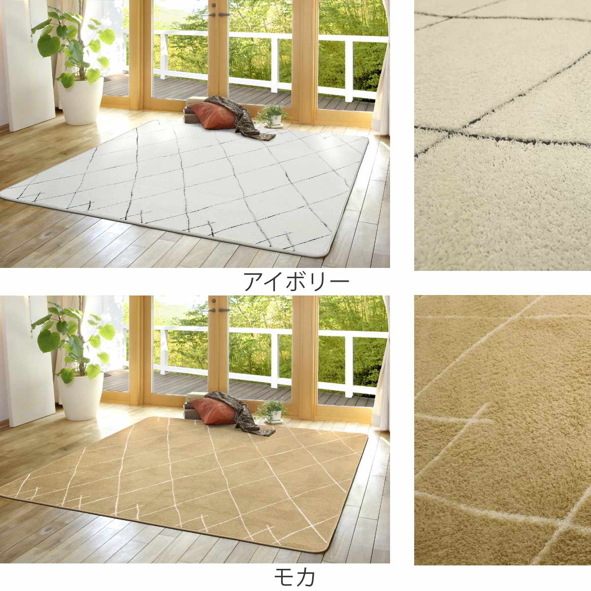 大島屋 ラグ 洗える シャギー調 200×250cm ベニワレン柄 ホット