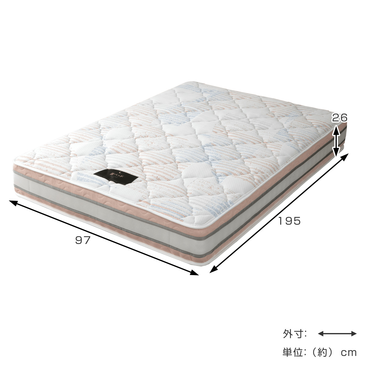 硬さの選べる マットレス シングル 咲夜レアル サンセットオレンジ