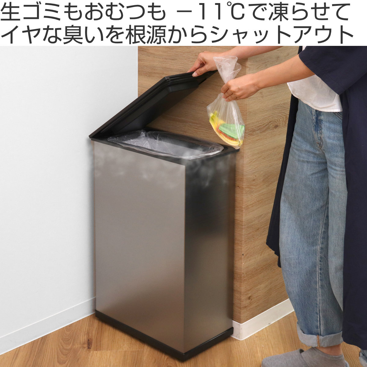 SANKA ゴミ箱 20L 冷やすゴミ箱 CLEAN BOX （ ごみ箱 冷凍 20リットル