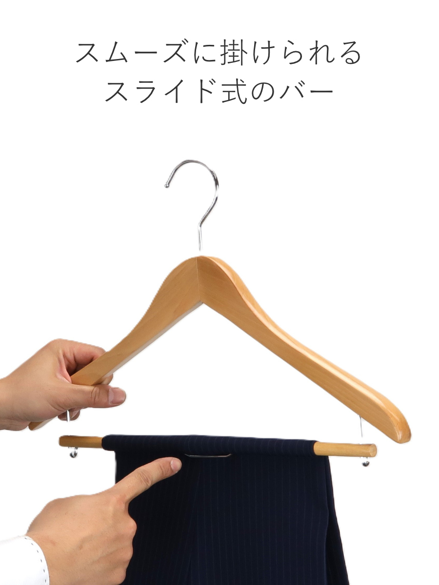 サワフジ ハンガー 木製ハンガー 5本組 （ スーツハンガー 木製 5本