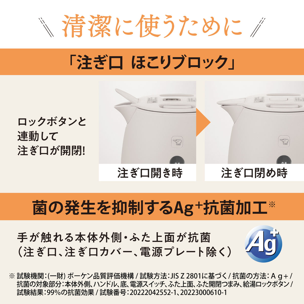 象印（ZOJIRUSHI） 電気ケトル 800ml 木目調電源プレート付き 安全設計
