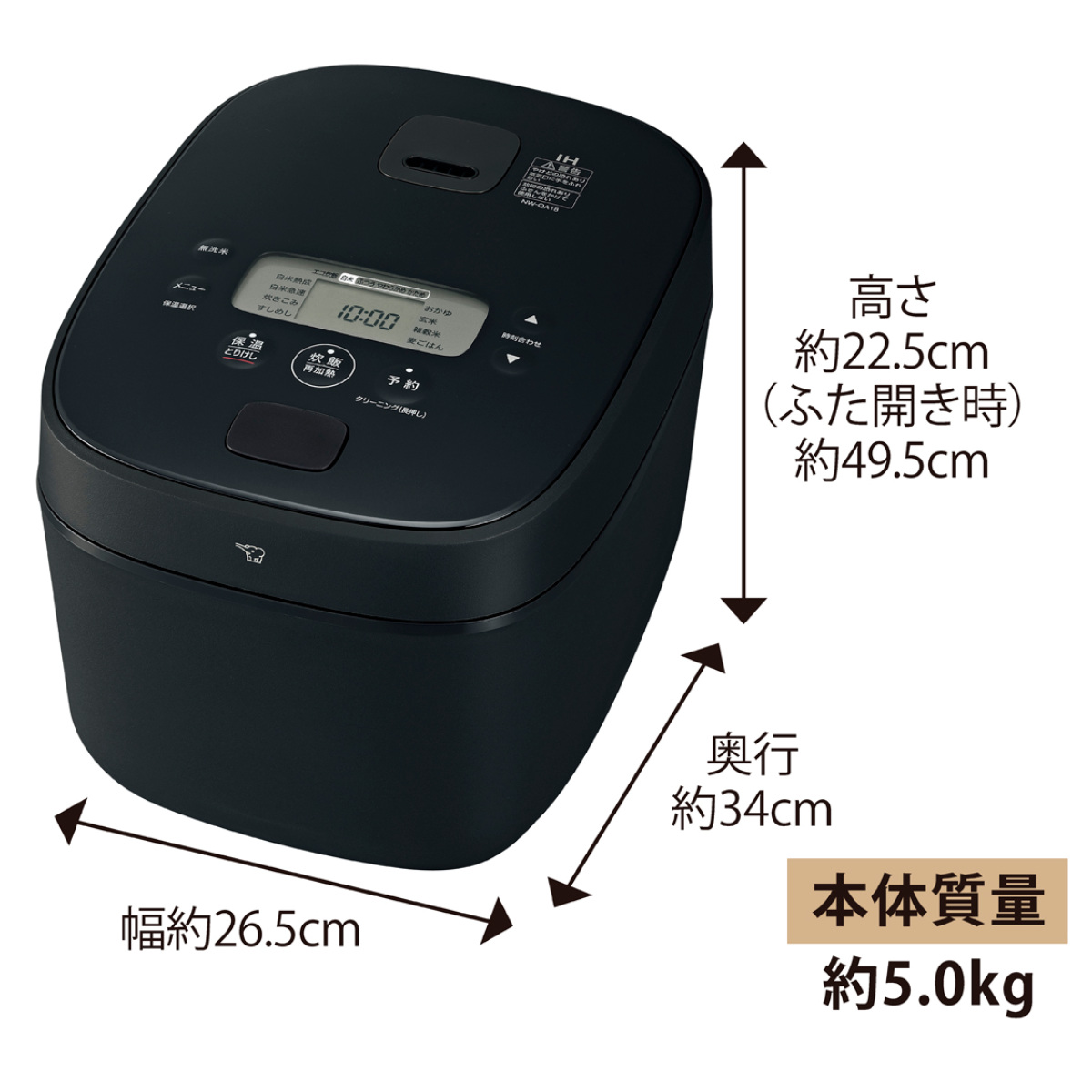 極め炊き 象印 IH炊飯器 1升炊き 黒まる厚釜 フラット設計 立つ