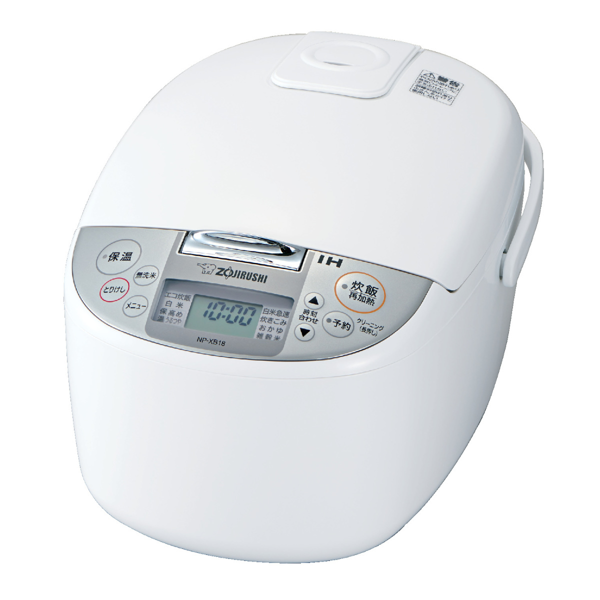 極め炊き 象印 IH炊飯器 1升炊き 黒まる厚釜 日本製 （ ZOJIRUSHI 象印