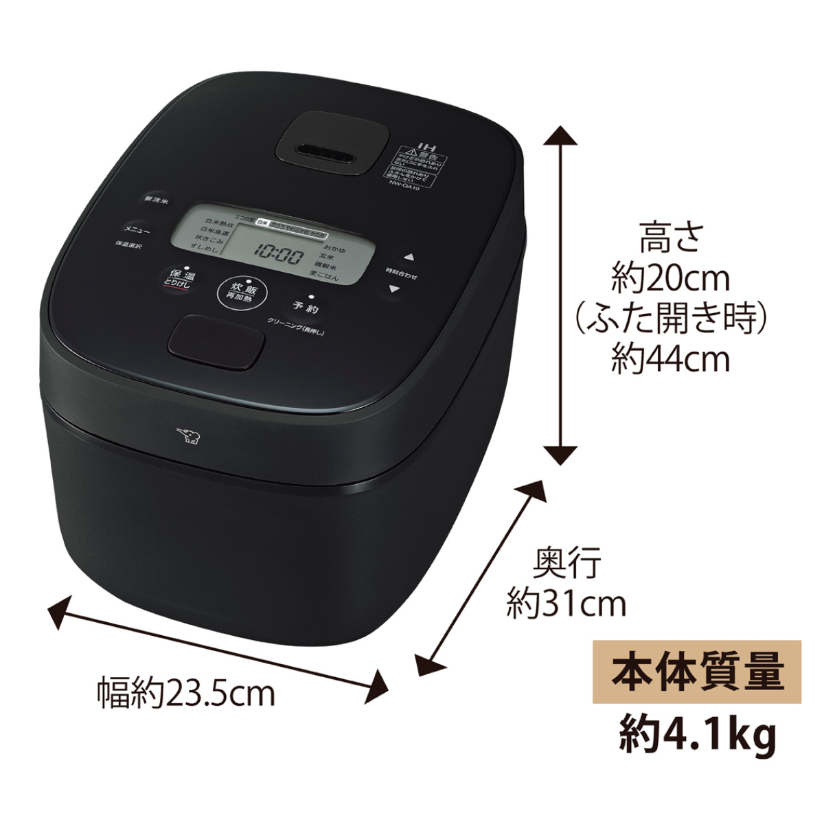 極め炊き 象印 IH炊飯器 5.5合炊き 黒まる厚釜 フラット設計 立つ