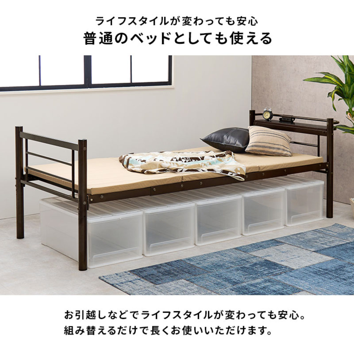 HAGiHARA（萩原） ロフトベッド シングル スーパーハイタイプ カーテン