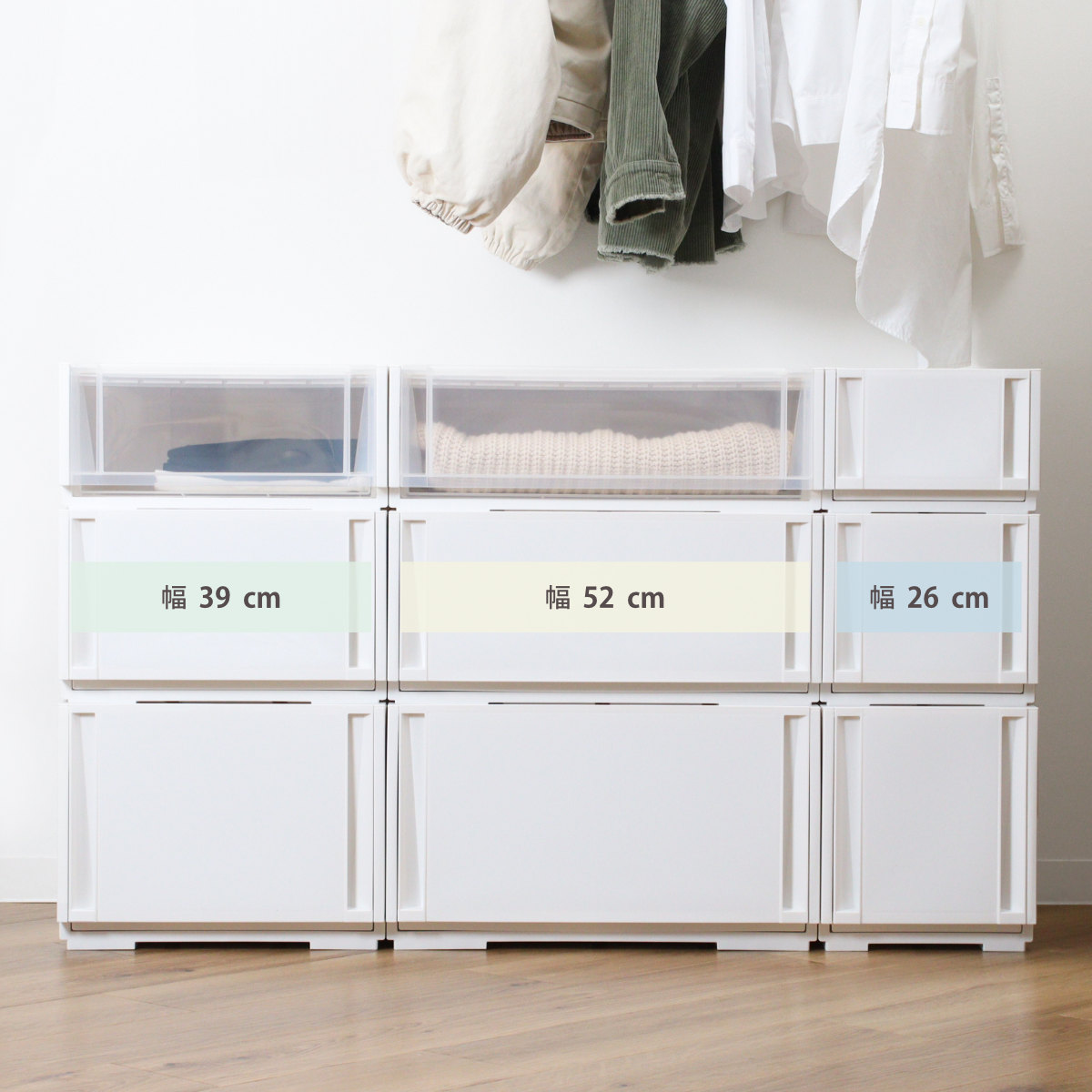 SANKA 収納ケース 同色2個セット コンビネーションケース ミドルL 3930