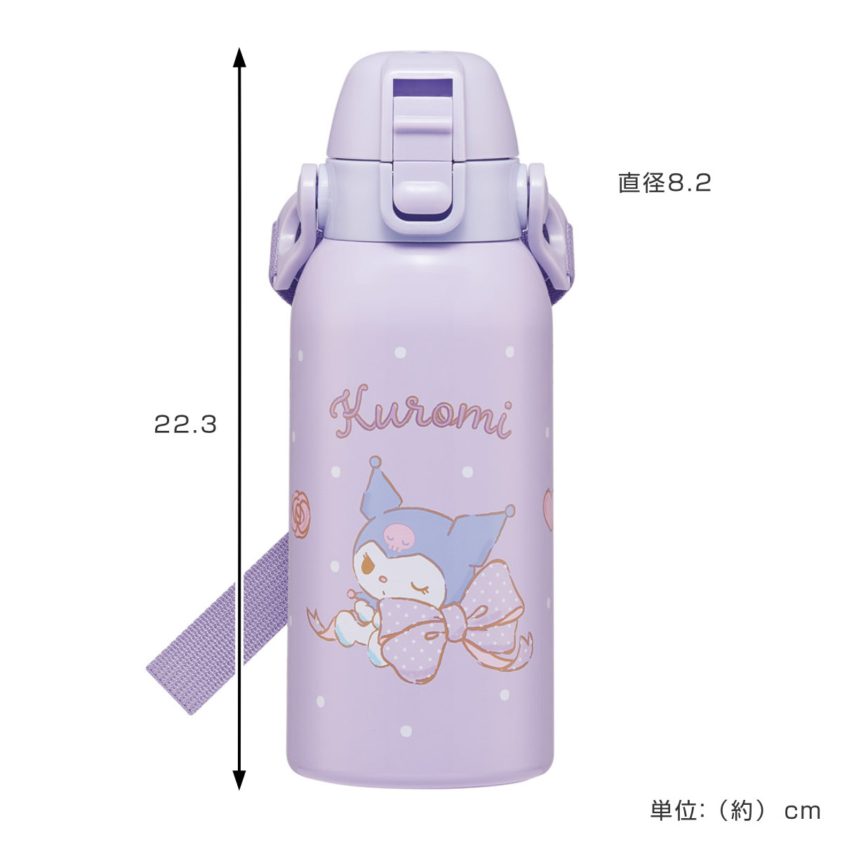 水筒 600ml ダイレクトボトル クロミビックリボン （ クロミ 保冷 直