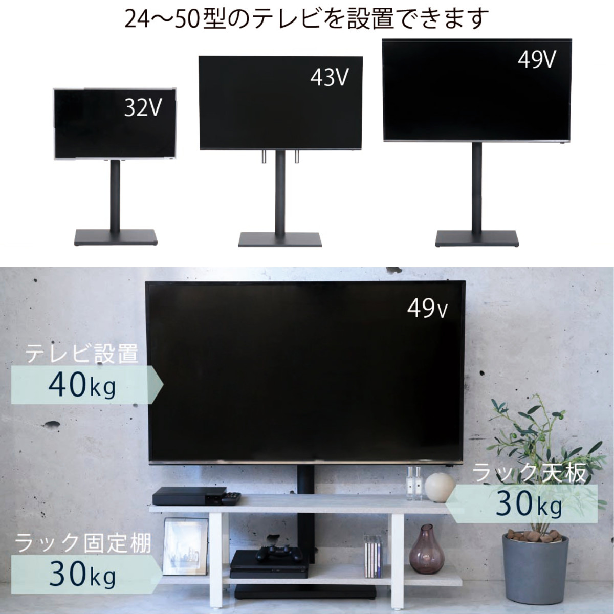 TVスタンド ラック 幅105cm 2点セット 50インチ対応 （ テレビ台