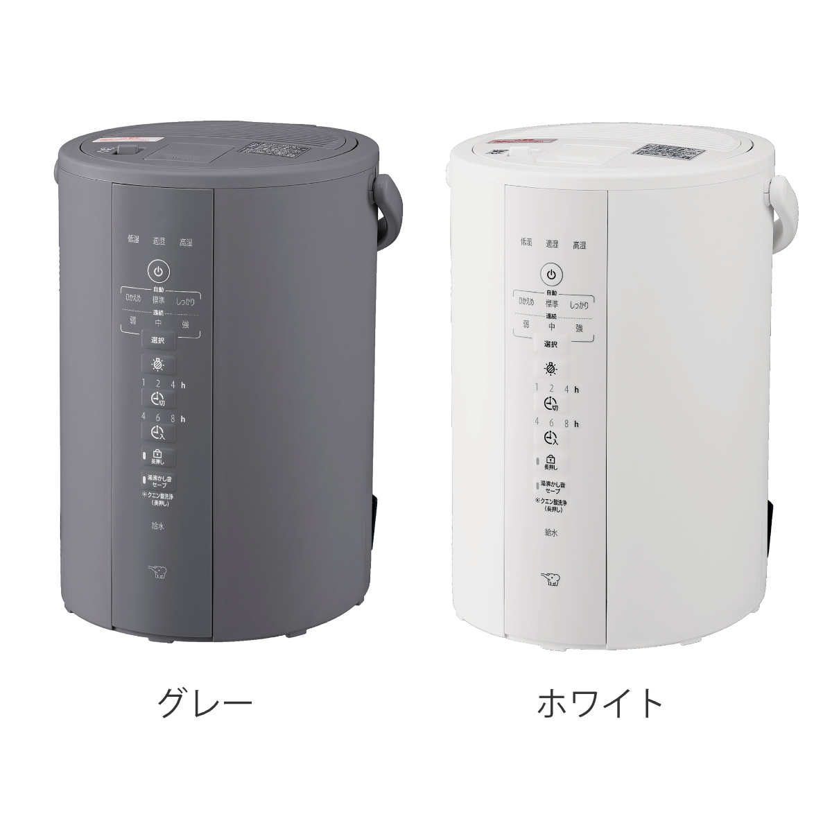 象印 加湿器 スチーム式 3L 広口容器 フィルター不要 （ 象印